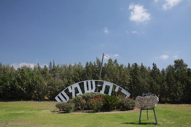 3 חדרים להשכרה בבית שמש
